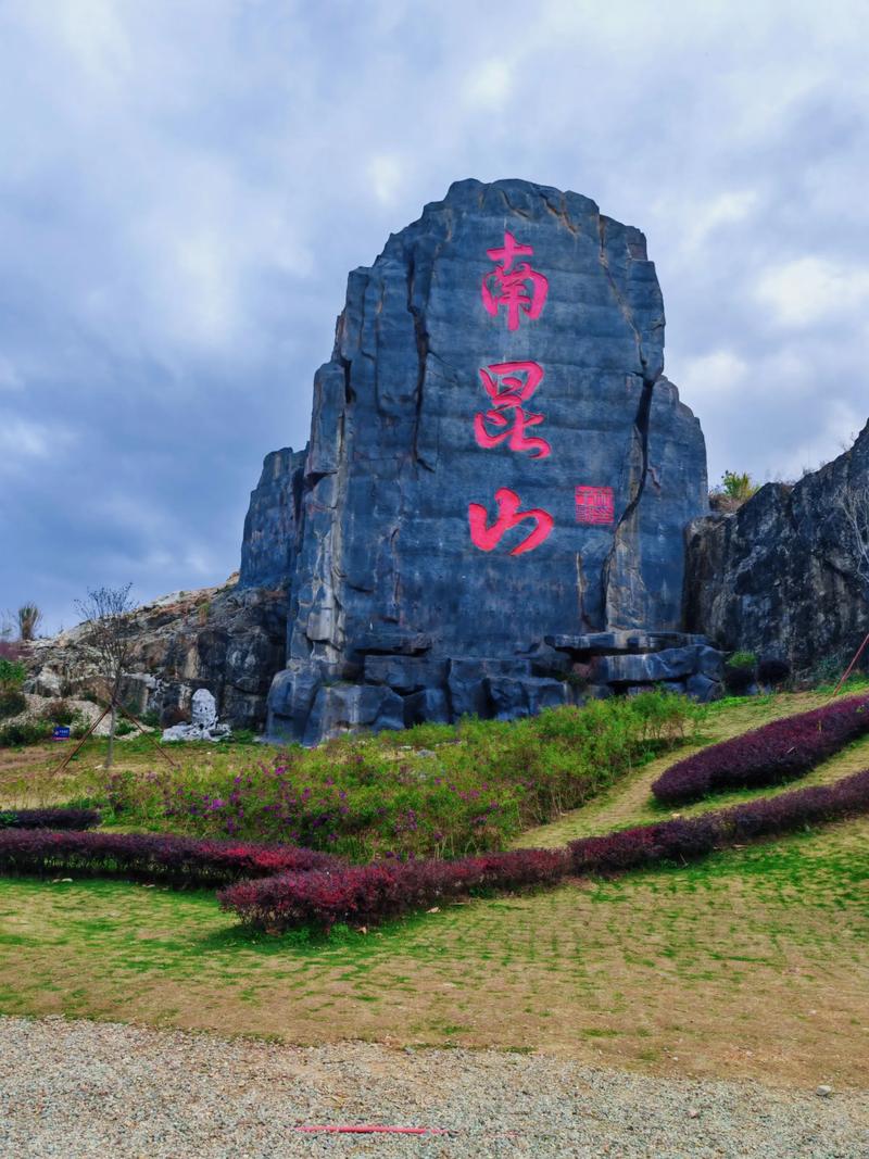 南昆山周边旅游景点大全