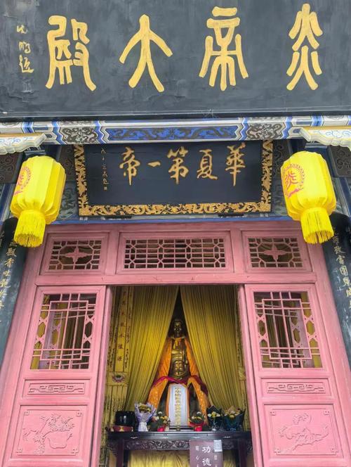 宝鸡炎帝陵旅游景点介绍