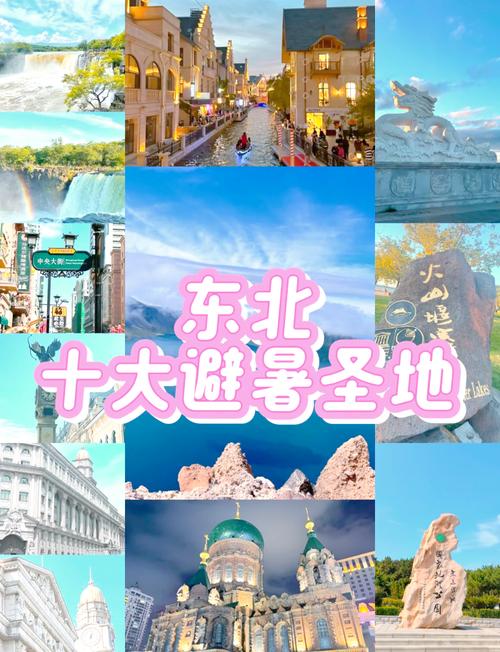 吉林白城市旅游景点推荐