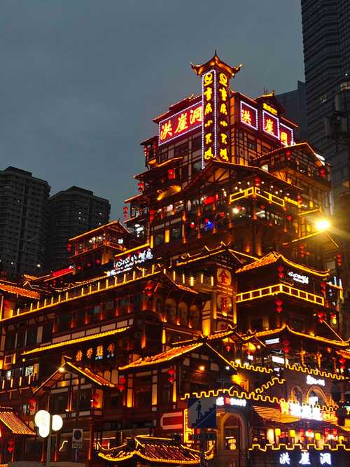 重庆观音桥附近的酒店