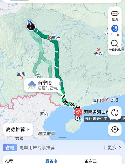 重庆到海南三亚自驾游