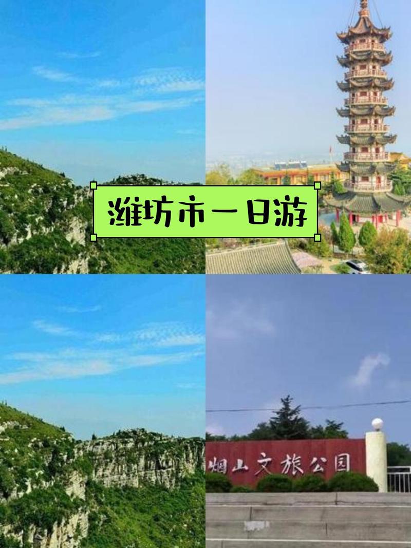 山东淮纺有什么旅游景点