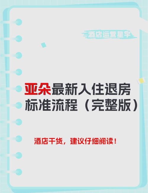 订了酒店不能退怎么办