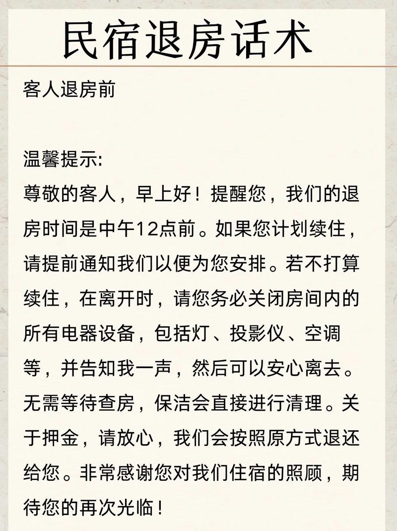 订了酒店不能退怎么办