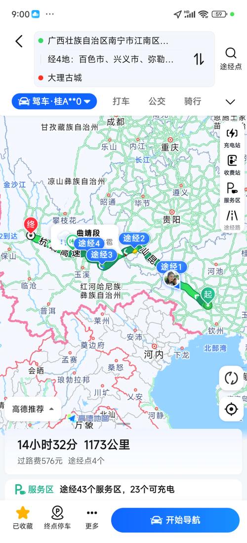 百色到昆明自驾游路线