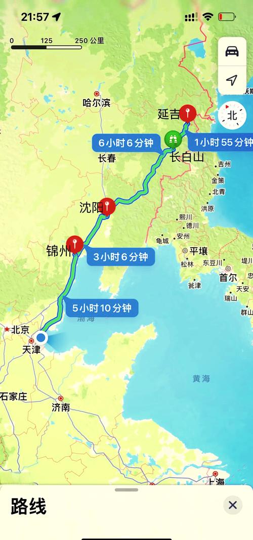 从淄博到长白山自驾游