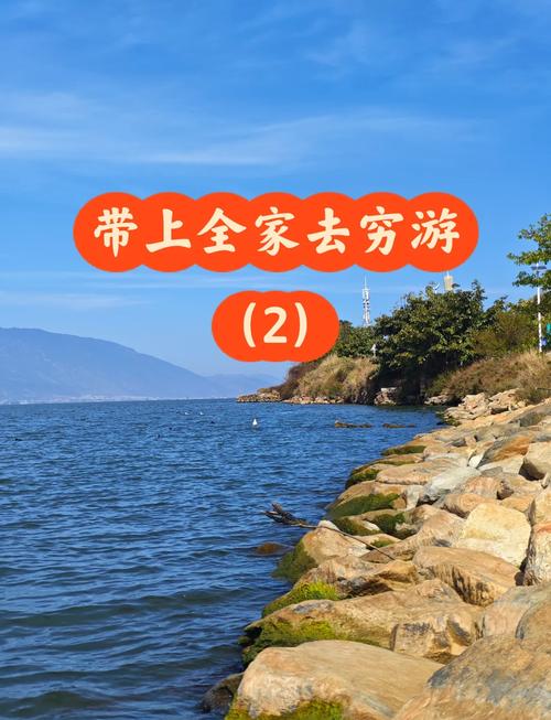 成都到云南七天自驾游