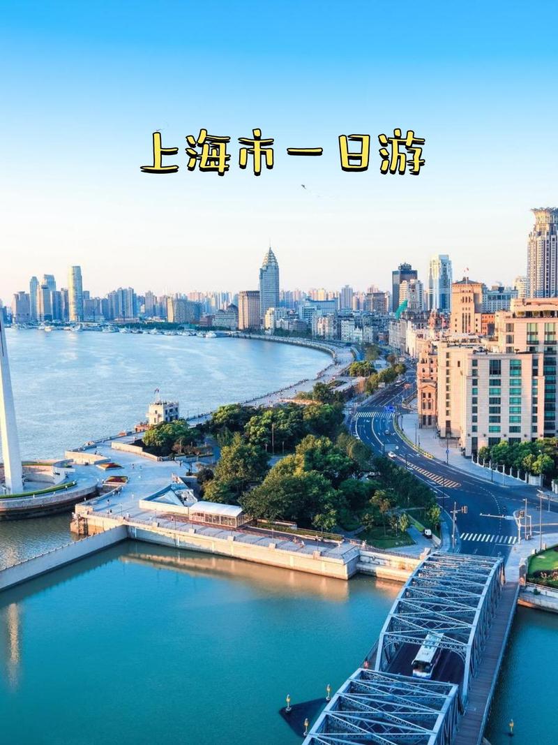 上海火车站附近旅游景点