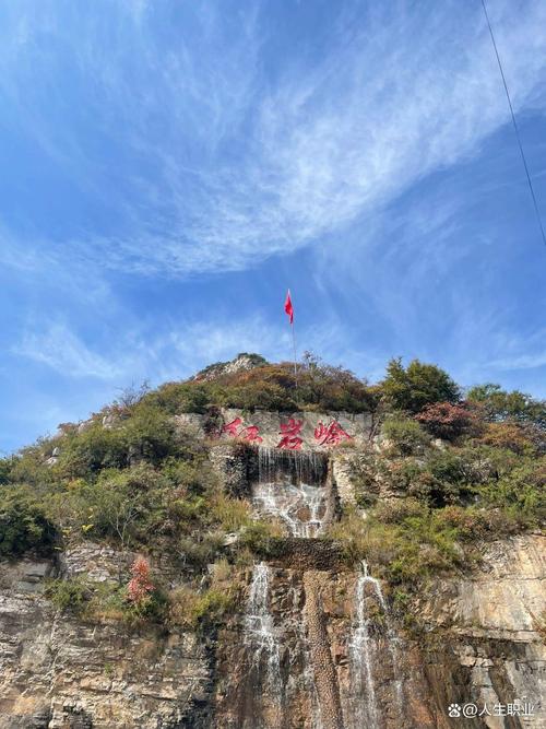 阳泉周边旅游景点大全集