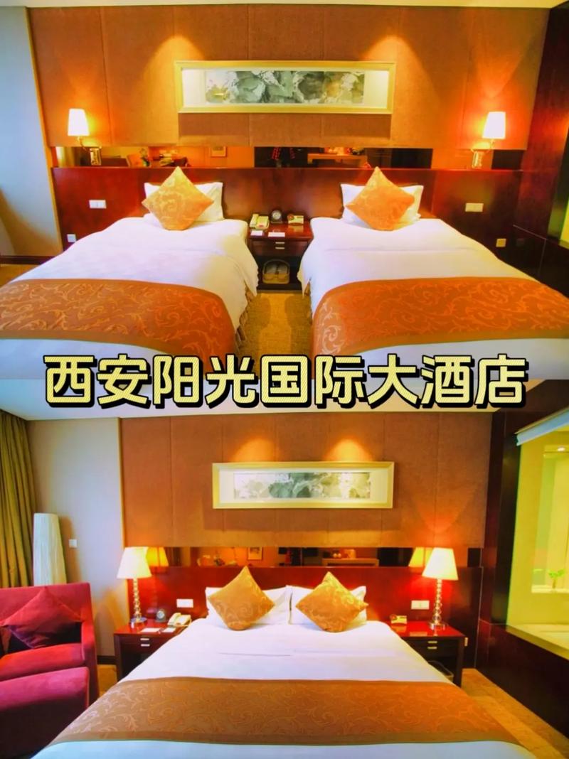 西安火车站附近的酒店