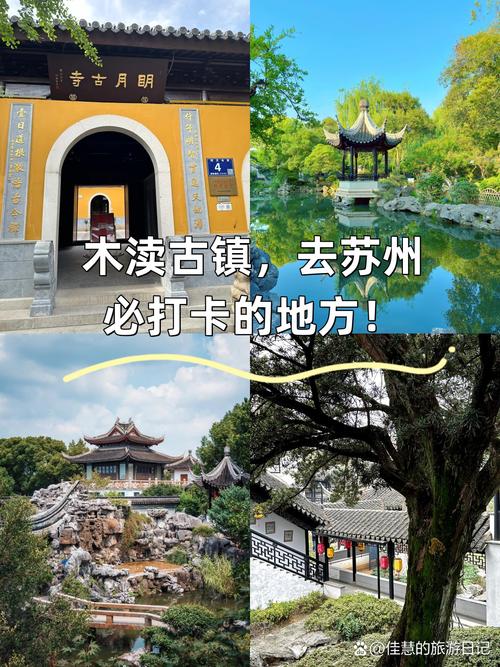 木渎古镇景点门票多少钱
