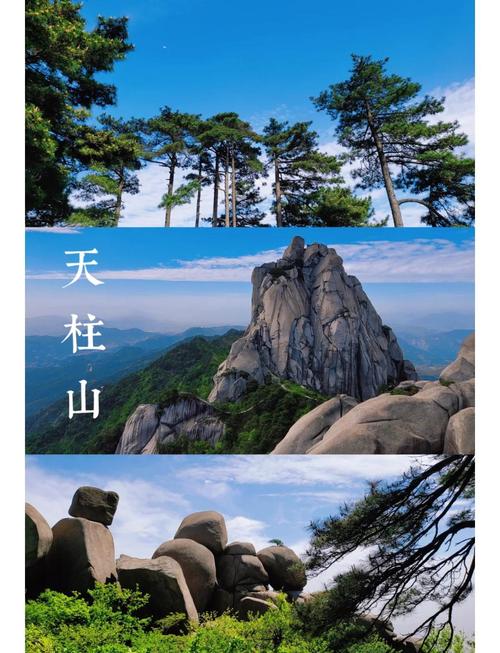 山西静乐天柱山自驾游