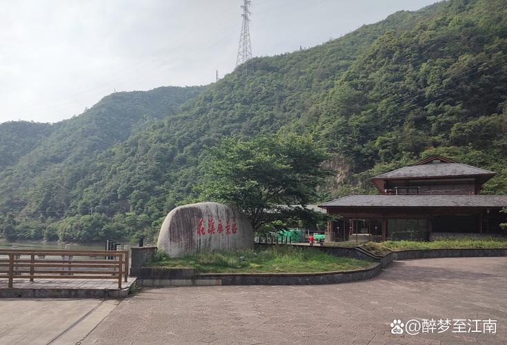 磐安花溪风景区自驾游