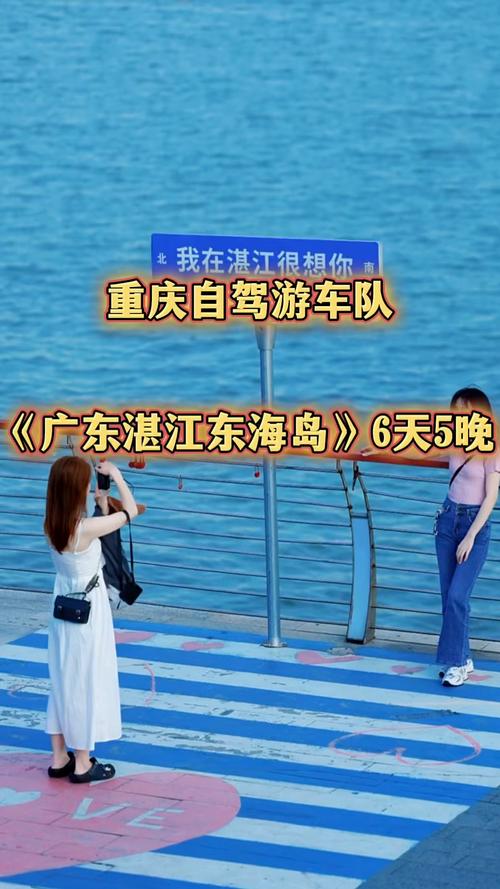 广东省内国庆节自驾游