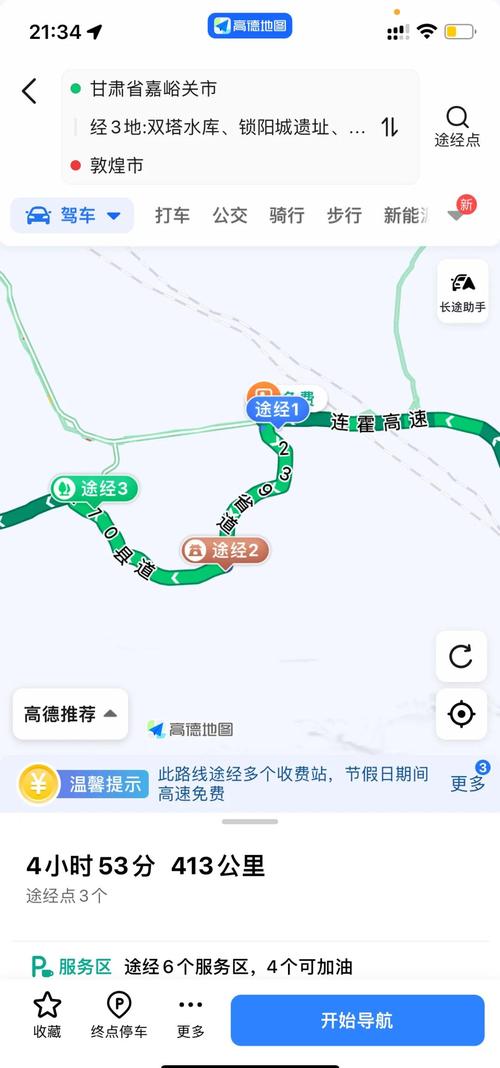 不走高速自驾游路线图