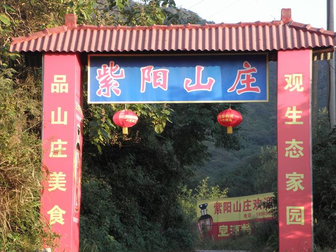 安庆杨桥周边的旅游景点