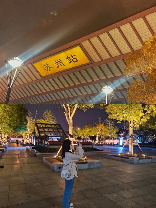苏州火车站附近景点免费