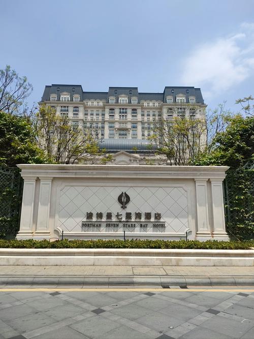 厦门五星级酒店有哪些