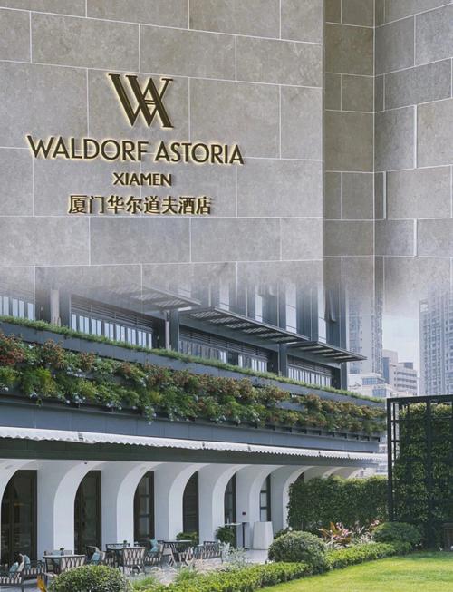 厦门有哪些五星级酒店