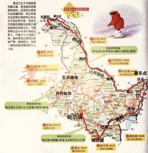 长春到四川自驾游路线