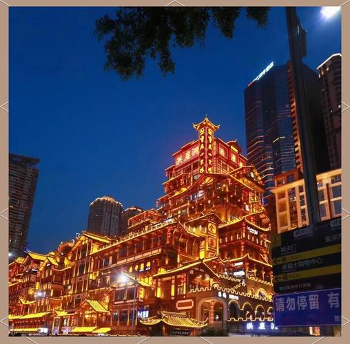 重庆主城区旅游景点大全