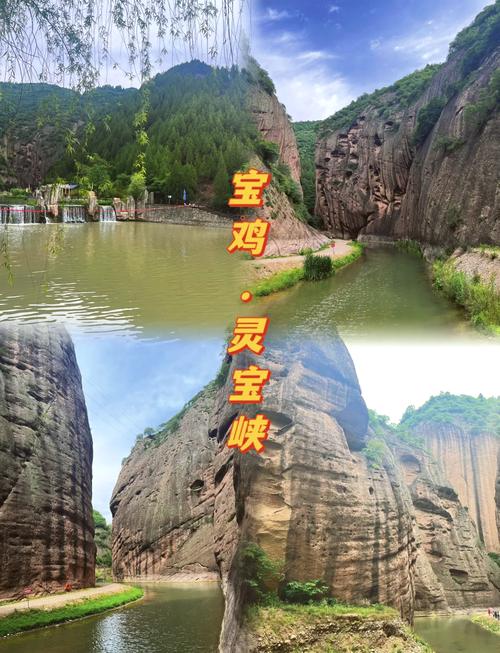 宝鸡市旅游景点大全排名