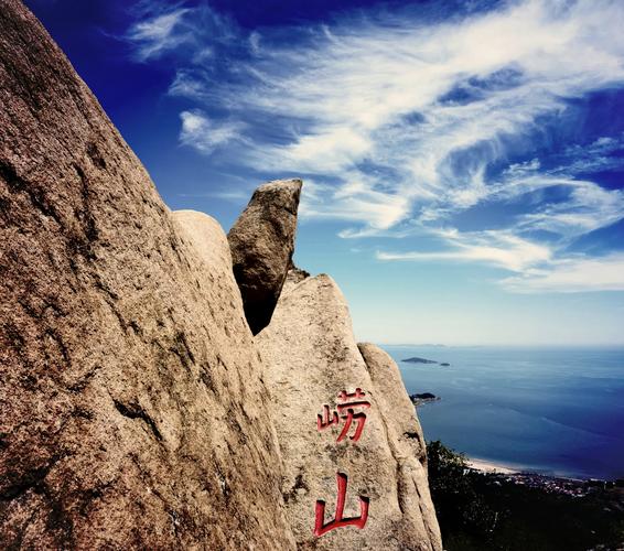 崂山风景区可以自驾游