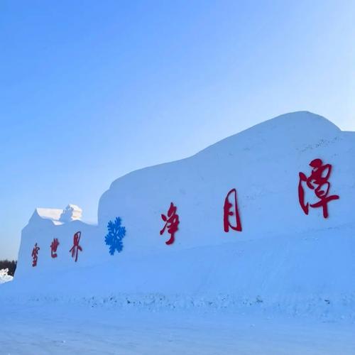 长春旅游景点大全排行榜