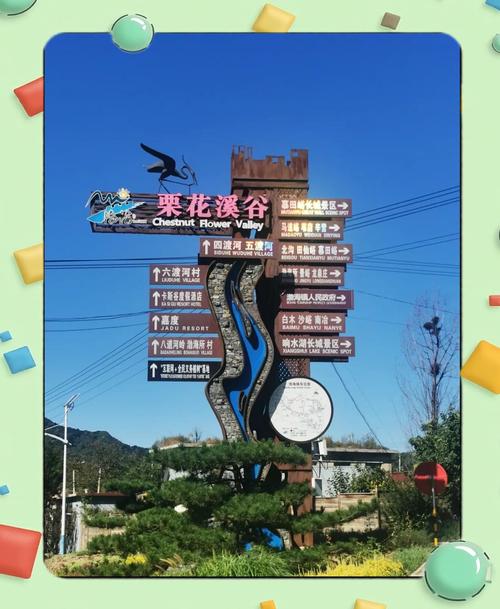 怀柔区旅游景点大全排名