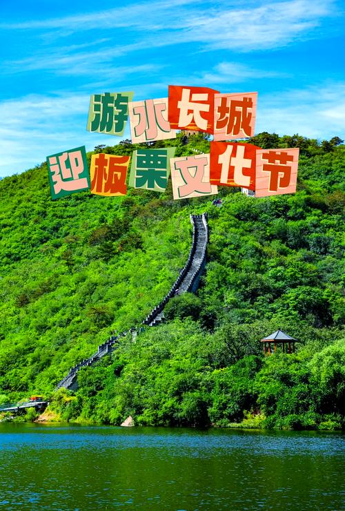 怀柔区旅游景点大全排名