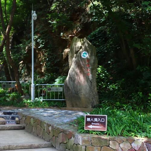 南京汤山风景区必去景点
