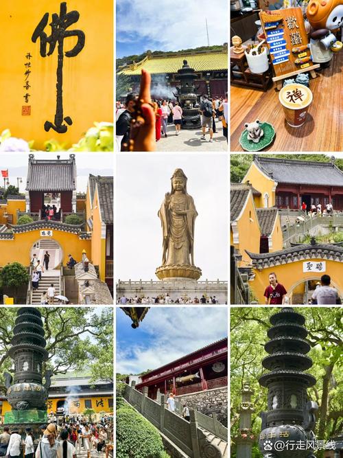 普陀山好玩吗有哪些景点