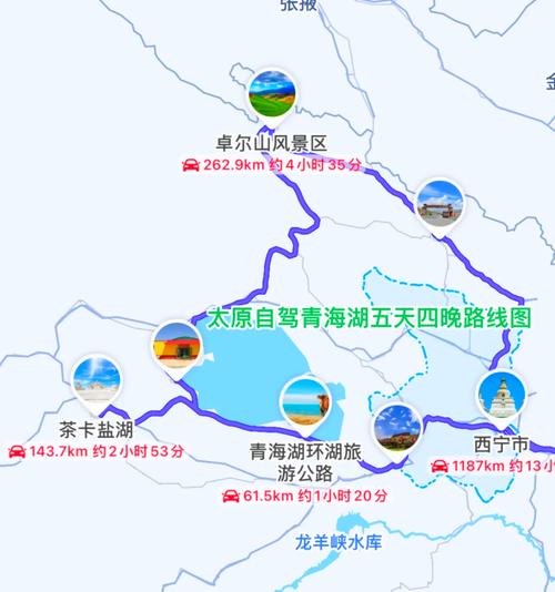 从晋城到青海湖自驾游