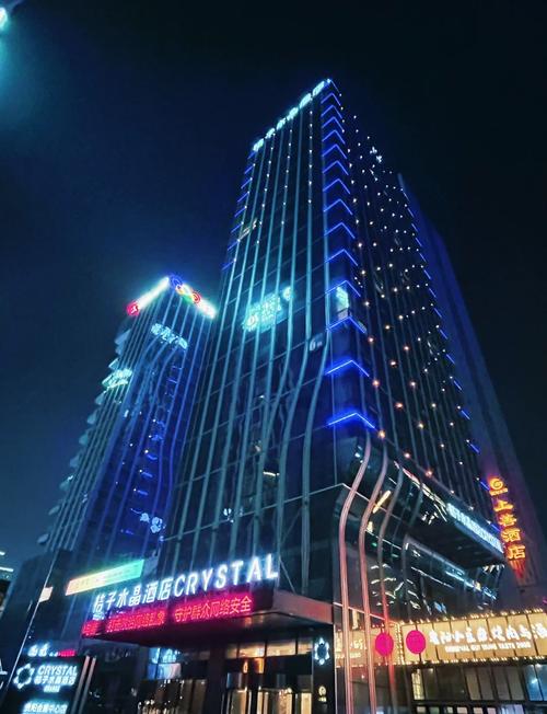 桔子水晶酒店是几星级