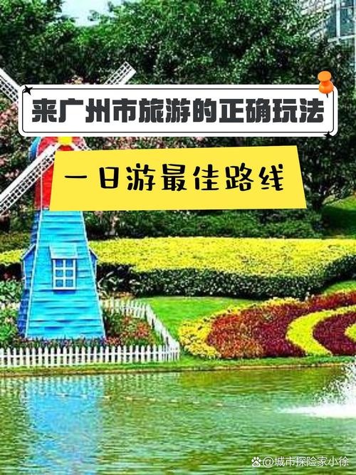 珠三角春天自驾游攻略