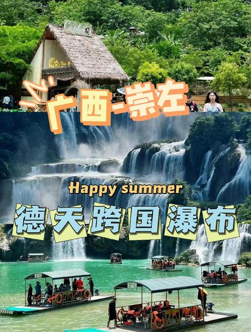 德天瀑布景点门票多少钱