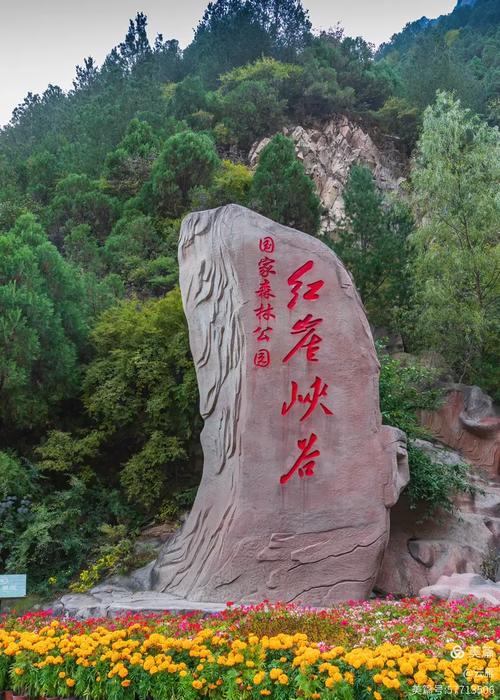 灵石红崖大峡谷自驾游
