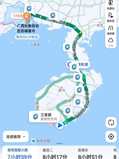 广西到三亚自驾游攻略