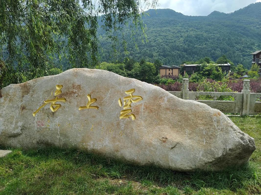 陕西宁陕县自驾游攻略