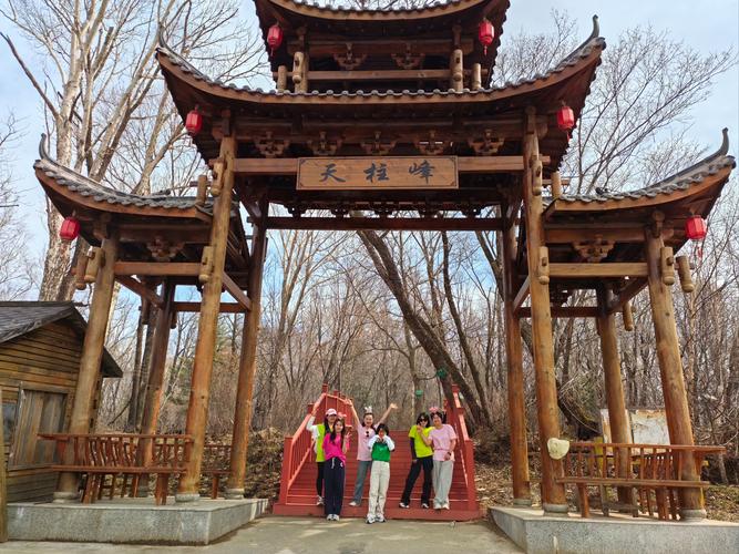 阿城松峰山旅游景点大全