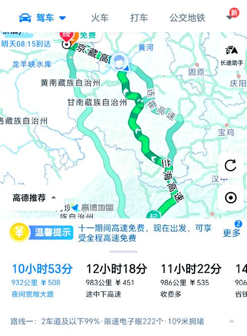 宁夏到四川自驾游路线