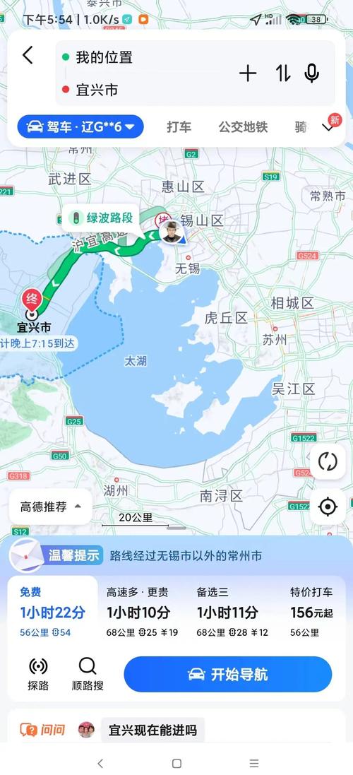无锡到四川自驾游攻略