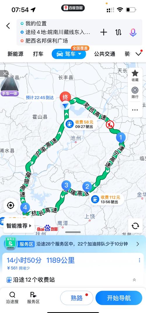 南昌到四川自驾游路线