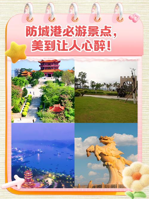 防城港古镇旅游景点大全