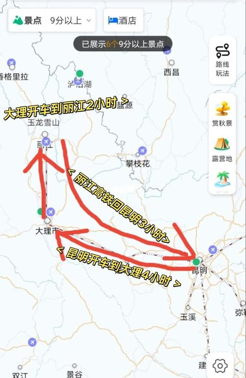 昆明到大理两天自驾游