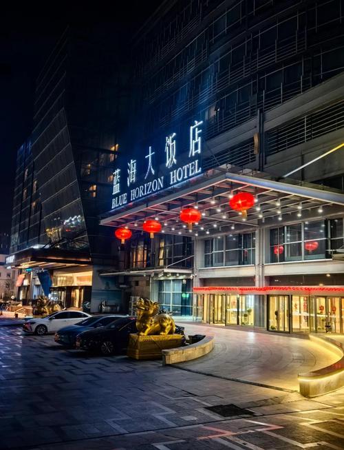 青岛五星级酒店有哪些