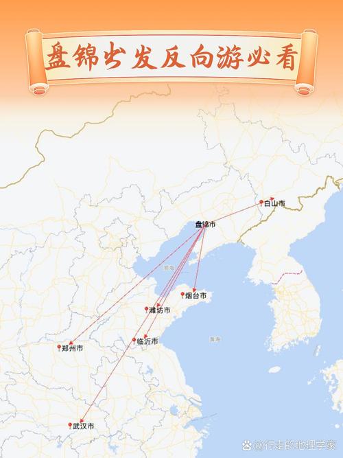 盘锦到四川自驾游路线