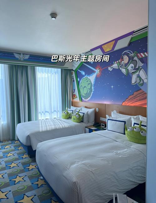 玩具总动员酒店 电话