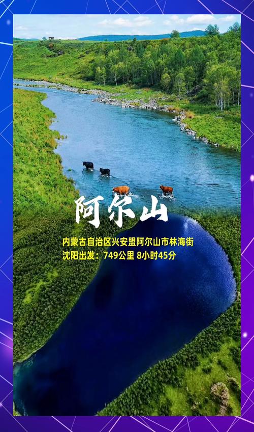 十一旅游去哪好自驾游