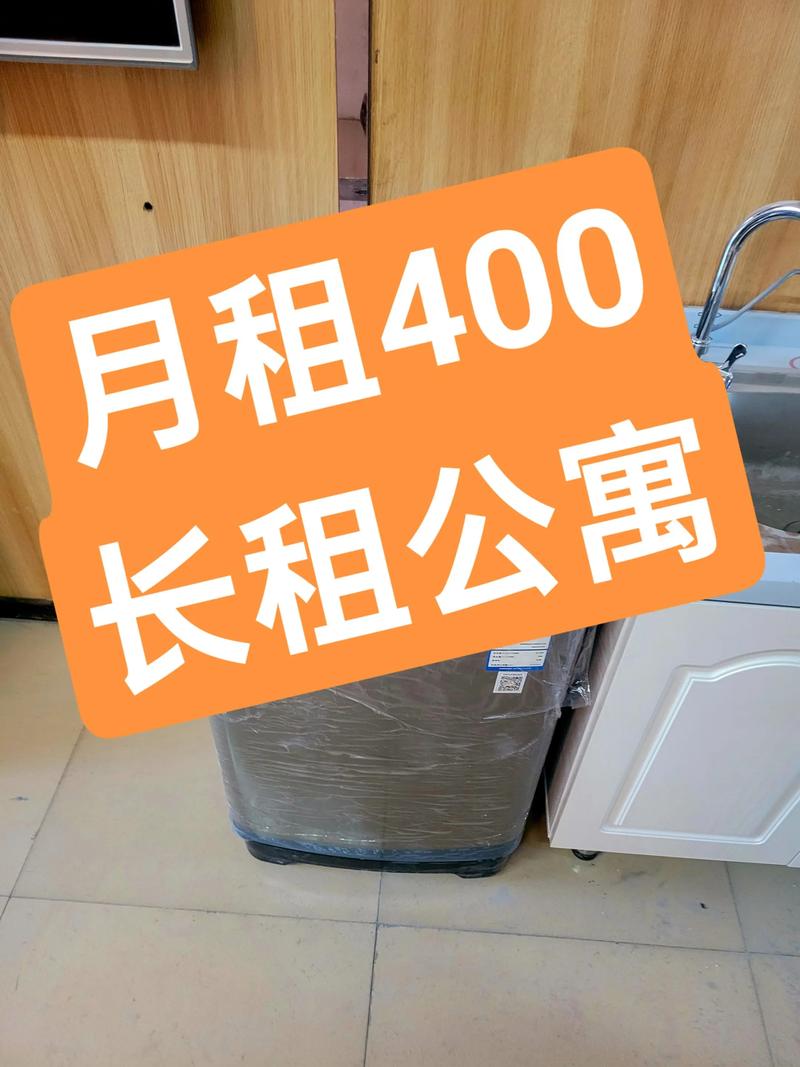 长租酒店一个月多少钱